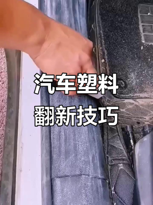 赤峰市舊車翻新電話地址查詢-第1張圖片