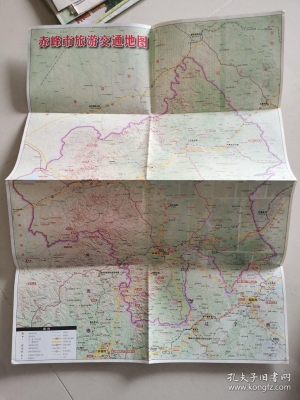 赤峰萬(wàn)泰旅游公司電話號(hào)碼-第1張圖片