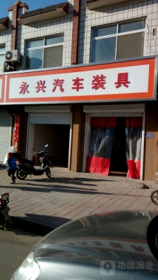 赤峰億邦氣車配件電話號碼-第1張圖片