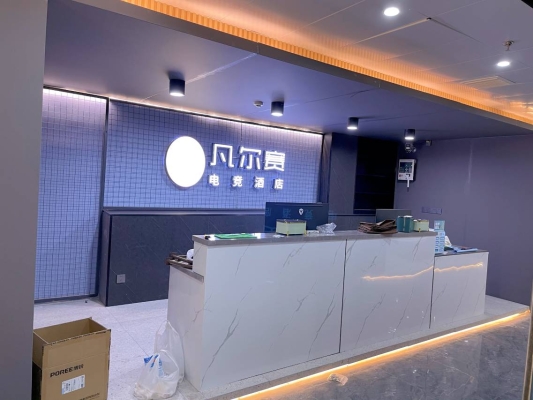 赤峰簡(jiǎn)鏡電競(jìng)酒店電話號(hào)碼-第1張圖片