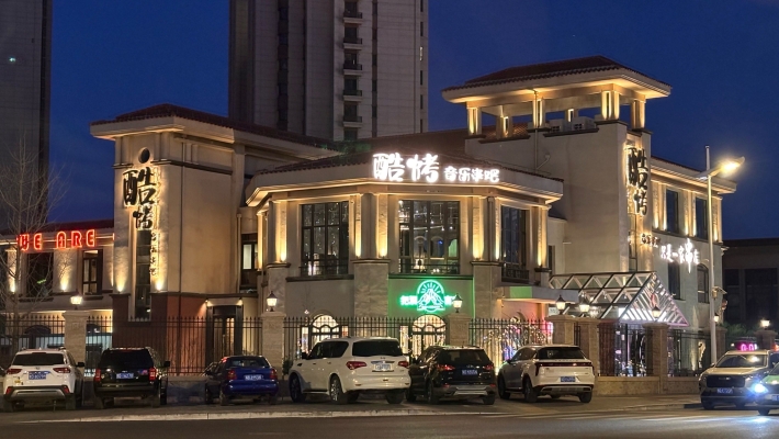 赤峰碳火烤吧電話號碼多少-第1張圖片