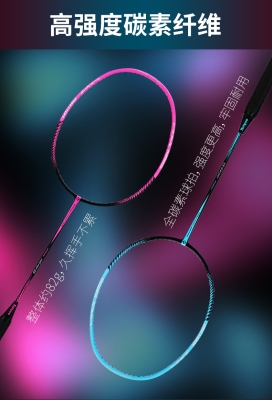 赤峰羽毛球拍修理電話號(hào)碼-第1張圖片