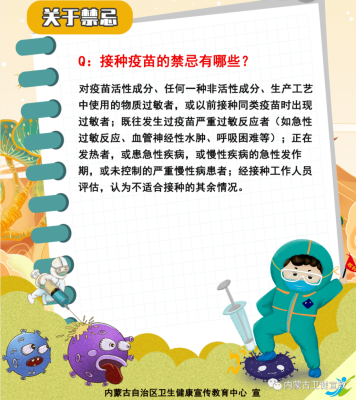 赤峰預(yù)約二價疫苗電話號碼-第1張圖片