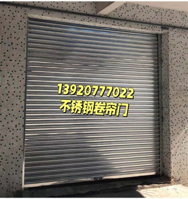 赤峰安裝卷簾門的電話號(hào)碼-第1張圖片