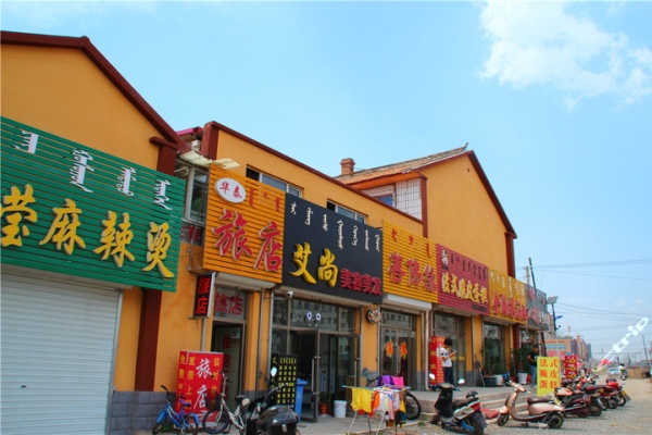 赤峰冰淇淋團(tuán)購電話號碼查詢-第1張圖片