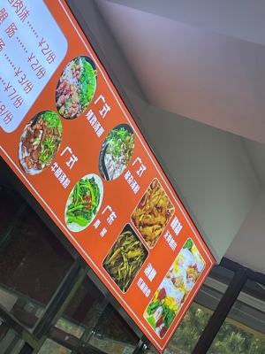 赤峰街探店美食電話地址查詢-第1張圖片