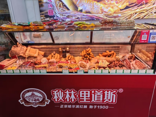 熟食禮盒赤峰專賣店電話地址-第1張圖片