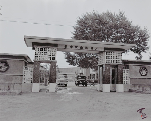 赤峰書(shū)本印刷廠(chǎng)地址電話(huà)號(hào)碼-第1張圖片