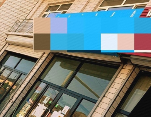 赤峰番茄便利店電話地址查詢-第1張圖片