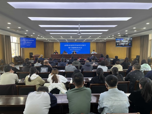 赤峰市家委會電話地址查詢-第1張圖片