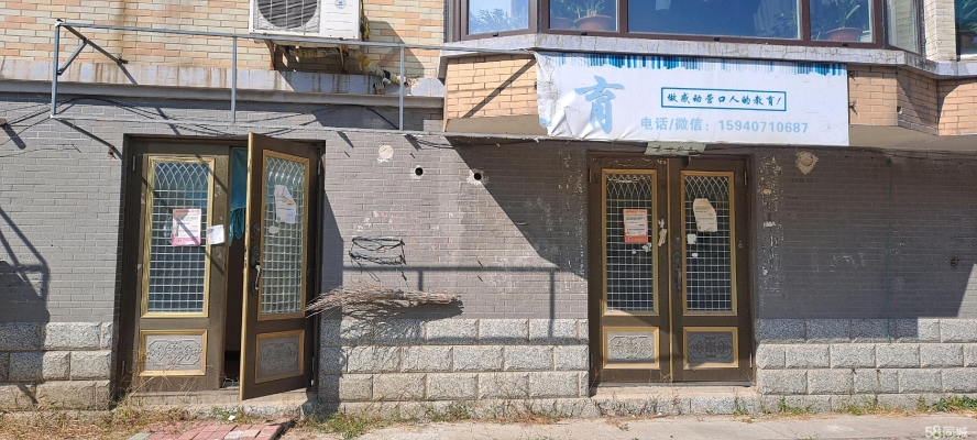 赤峰休閑裝招商加盟電話號碼-第1張圖片