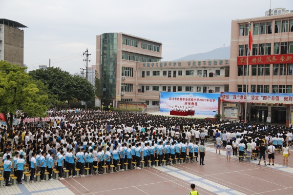 赤峰職高開學通知書電話號碼-第1張圖片