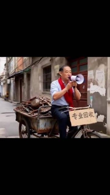 赤峰收破爛電話號碼附近-第1張圖片