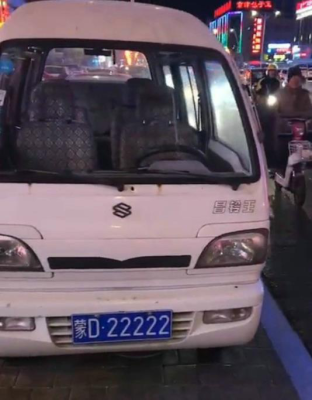 赤峰移動電話卡轉(zhuǎn)戶怎么辦理-第1張圖片