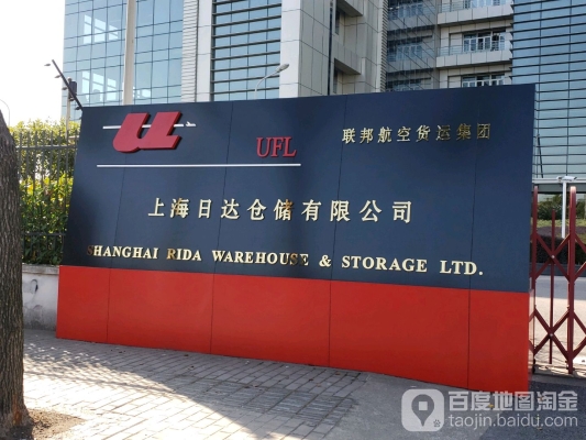 赤峰附近倉儲公司地址電話號碼-第1張圖片