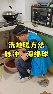 赤峰地暖檢測(cè)公司電話地址查詢-第1張圖片