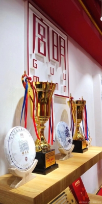 赤峰三千茶業(yè)招聘電話(huà)是多少號(hào)-第1張圖片