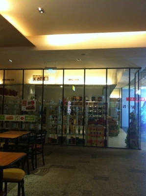 赤峰創(chuàng)業(yè)酒館電話地址是多少號-第1張圖片