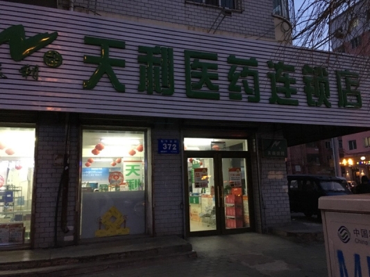 赤峰冷柜定制店電話多少號-第1張圖片