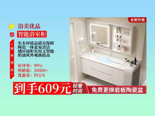 赤峰定做浴室鏡柜電話號碼-第1張圖片