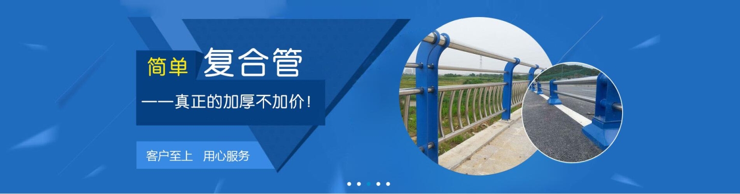 赤峰護欄銷售地址查詢電話號碼-第1張圖片