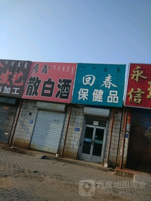 赤峰白酒回收電話號(hào)碼多少號(hào)-第1張圖片