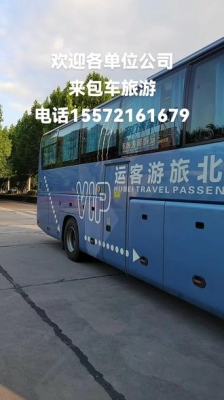 赤峰到平底山大巴隨車電話號(hào)碼-第1張圖片