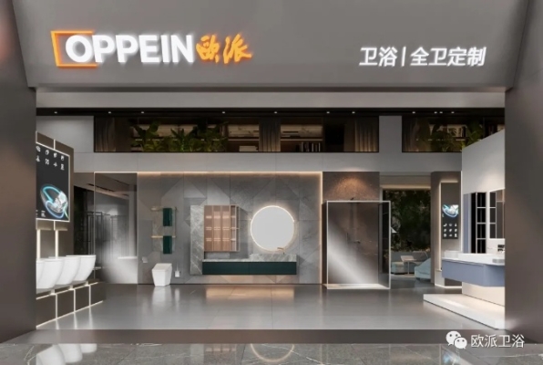 赤峰衛(wèi)浴定制電話號碼多少號-第1張圖片