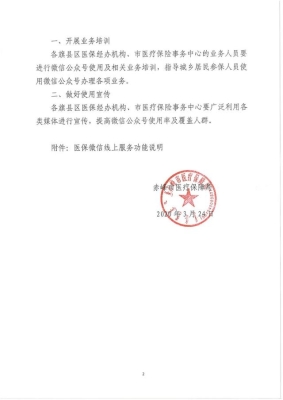 本溪到赤峰貨運專線電話號碼-第1張圖片