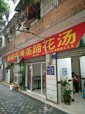 赤峰擺鼻小館訂餐電話號(hào)碼-第1張圖片