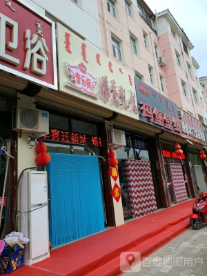 赤峰西橋燒烤地址電話查詢號(hào)碼-第1張圖片