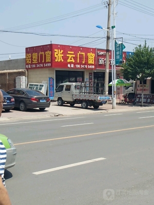 赤峰市門窗定制店電話號碼-第1張圖片