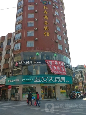 赤峰活蝦配送公司電話地址查詢-第1張圖片