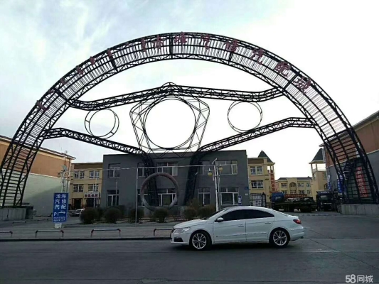 赤峰汽修汽配城電話-第1張圖片