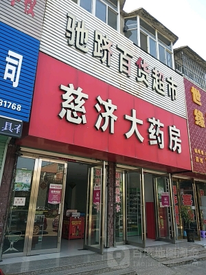 赤峰附近放心肉店地址電話號碼-第1張圖片