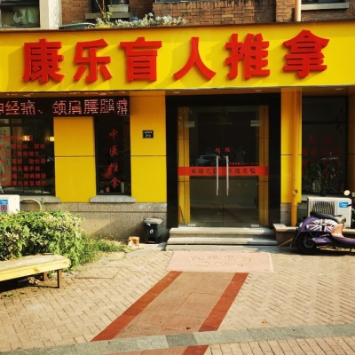 赤峰小哥哥按摩店電話號碼-第1張圖片