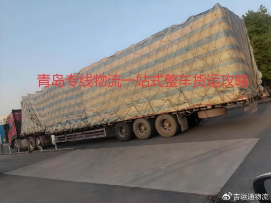 赤峰到臨滄物流專線電話號碼-第1張圖片