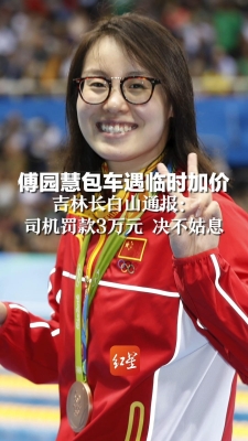 吉林到赤峰包車電話號碼是多少-第1張圖片