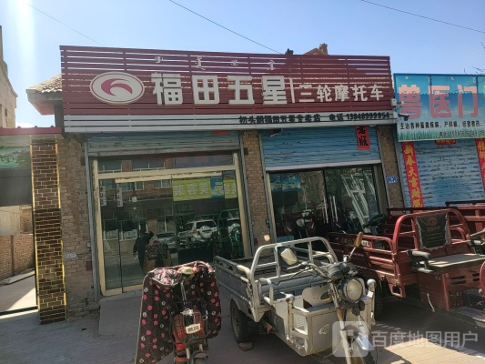 赤峰獸藥經(jīng)銷處電話地址查詢-第1張圖片