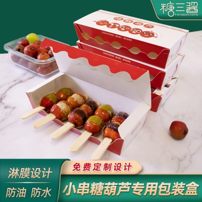 赤峰糖葫蘆外賣電話號碼查詢-第1張圖片