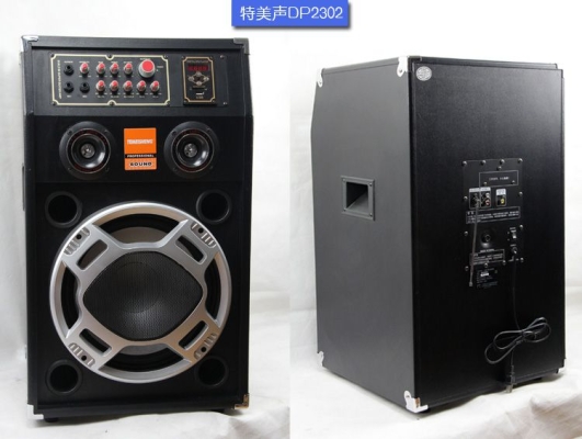 赤峰特美聲音響售后電話號(hào)碼-第1張圖片