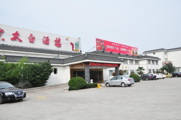 赤峰蒙中澡堂電話號(hào)碼多少-第1張圖片