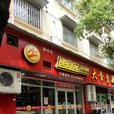 赤峰同城快餐電話多少啊-第1張圖片