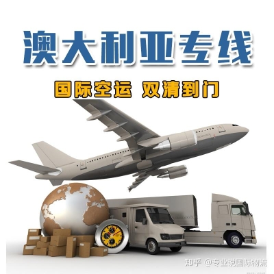 雅安至赤峰物流專線電話號(hào)碼-第1張圖片