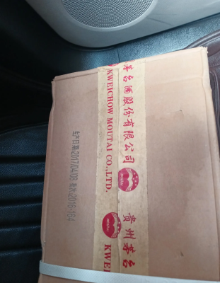 茅臺(tái)赤峰回收電話是多少號(hào)-第1張圖片