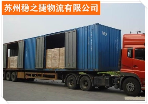 文昌至赤峰物流專線電話號(hào)碼-第1張圖片