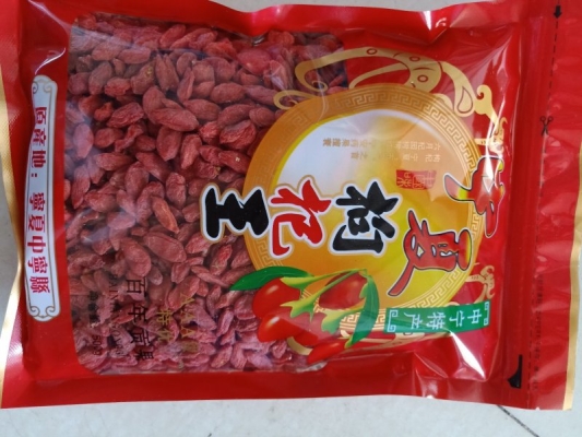 赤峰枸杞包裝廠家電話號碼-第1張圖片