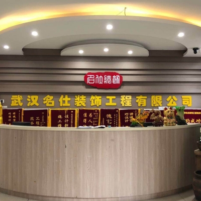 赤峰市名豪裝飾公司電話號(hào)碼-第1張圖片