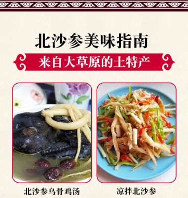 赤峰麥冬廠家電話號(hào)碼查詢-第1張圖片