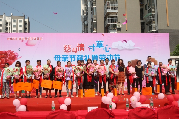 赤峰惠池云舍社區(qū)電話號碼-第1張圖片